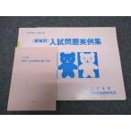 ko... территория другой вступительный экзамен проблема реальный пример сборник начальная школа вступительный экзамен 1994 * 005m2C