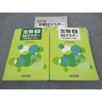 4 ... живое существо 55 тормозные колодки ( живое существо основа + живое существо ) сверху / внизу / ответ сборник 2023 итого 2 шт. * sale 035M0C