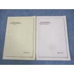  металлический зеленый . английский язык основа курс BASIC/WORKBOOK I текст 2011 итого 2 шт. * 014S0C