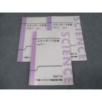  восток . стандартный живое существо Part1/Part2 Vol.1 Vol.2 через год комплект 2013 итого 2 шт. . рисовое поле высота Akira * 020S0D