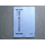  Sundai старый документ ( страна государственный большой меры ) 2022 через год * sale 009m0B