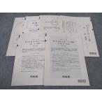  Kawaijuku no. 2 раз восток большой вступительный экзамен открытый проблема Tokyo университет текст 2021 год осень период осуществление * 019S0D