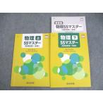 4 ... физика 55 тормозные колодки ( физика основа + физика ) сверху / внизу текст 2021 итого 2 шт. * sale 033M0C