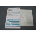 Z. высота 2 теория химия готовый ~ кислота * соль основа, кислота . восстановление, батарейка * электрический разборка ~ текст зима период * 007s0C