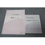 nagase университет образование основа курс новый урок степени математика I*A текст состояние хорошо DVD1 шт есть . запад .* 025m0D