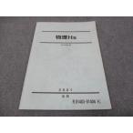  Sundai физика Hs 2021 поздняя версия * sale 007m0B