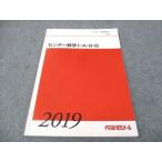 плата zemi центральный математика IAIIB 2019 лето период ..* sale 010m0B