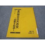  Sundai лето. страна государственный большой старый документ ..&amp; регистрация .2022 лето период * 004s0C