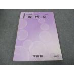  Kawaijuku настоящее время документ 2023 основа серии * sale 014S0B