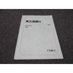  Sundai английский язык ..H 2023 через год * sale 004s0B