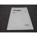  Sundai английский язык ..H 2023 через год * sale 004s0B