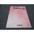  Kawaijuku химия основа общий тест соответствует .. сборник 2023 готовый серии * sale 004s0B