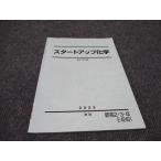  Sundai высота 2/3 год старт выше химия 2023 весна период * sale 004s0B