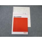  плата . дерево zemina-ru плата zemi страна государственный большой . серия математика 2021 no. 1. период * 005s0C