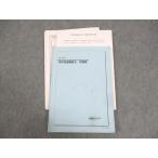  металлический зеленый . Osaka . высота 1 число III математика основа курс III рабочая тетрадь текст / тест 17 выпуск есть 2016 * 010m0D