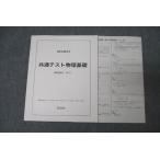  металлический зеленый . общий тест физика основа текст 2022 лето период * 010s0D