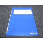  4 ... целый число. свойство не использовался 2022 лето период ..* sale 003s0B