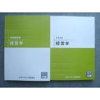  квалификация. большой .2021 год глаз . гос.служащий курс текст менеджмент / реальный битва рабочая тетрадь менеджмент не использовался итого 2 шт. * sale 024S1B