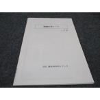 SEG Yokohama сестры .ete.ka теория химия Note ... сборник работа * 004s0D