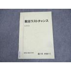  Sundai математика число III последний Chance текст 2023 непосредственно перед * 022s0B