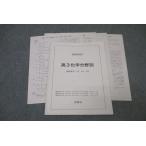  металлический зеленый . высота 3 химия область другой текст 2015 лето период * 007s0D