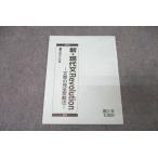  Sundai новый * настоящее время документ Revolution текст. совершенно стратегия текст 2023..* 002s0C