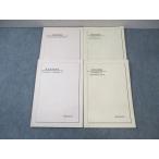  металлический зеленый . английский язык основа курс INTERMEDIATE I/II BASIC WORDS/WORKBOOK текст через год комплект 2006 итого 4 шт. * 027S0D