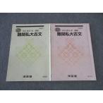  Kawaijuku дефект . я большой старый документ текст 2023 лето период / зима период .. итого 2 шт. * 009s0C