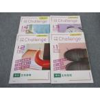 benese..zemi средняя школа курс университетские экзамены Challenge Vol.1~4 4~12 месяц номер не использовался через год комплект итого 4 шт. * 016m0C