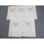  Sundai extra course . серия химия ..Ex no. 1~4 раз / no. 7 раз тест итого 5 выпуск 2023 предыдущий период * 006s0C