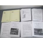 WL10-103 iron green . height 3 world history practice workbook /.. Note text through year set / review test /.. print attaching state is good 2022 total 2 pcs. 84R0D