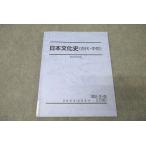  Sundai высота 2/3 день текст . история ( старый плата * средний .) текст 2023 * 010m0C