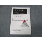 aga route красный temi- экзамен на адвоката 2020 короткий . знания готовый конструкция сиденье II не использовался * 010s4D