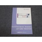 LEC Tokyo Reagal ma Индия 2021 год no. 53 раз специалист по социальному страхованию экзамен проблема не использовался * 008s4B