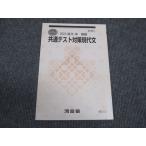  Kawaijuku общий тест меры настоящее время документ не использовался 2023 лето период ..* 005s0B