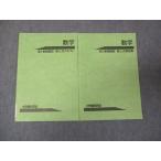  университетские экзамены step математика высота 1 число . тип текст весна период ..* 005s0B