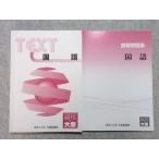  квалификация. большой . экзамены для госслужащих 2022 год соответствие требованиям глаз . гос.служащий курс государственный язык TEXT/ реальный битва рабочая тетрадь итого 2 шт. * 020S4B