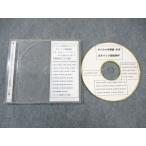  cycle учеба оставаясь дома program небо лет упаковка ошибка обучающий материал 2005 * 008s0B