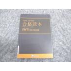  квалификация квадратное соответствие требованиям читатель обратный .... . закон предварительный соответствие требованиям .6 период не использовался 2019 * 005s4B