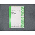  восток . университет входить . общий тест меры география проблема .. сборник ... история * sale 010m0B