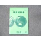 ショッピングsale2022 河合塾 地図資料集 状態良い 2022 ☆ sale 008m0B