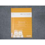  4 ... высокий Revell химия зима период * sale 011s0B