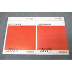  плата . дерево zemina-ru плата zemi высокий Revell химия текст через год комплект состояние хорошо 2015 итого 2 шт. * 030M0D