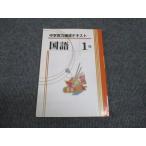 . специальный средний 1 круглый год . реальный сила .. текст государственный язык * 013m5B