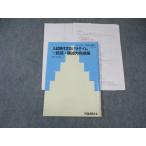  плата zemi вступительный экзамен настоящее время документ. pala большой m регистрация .* теория . сила готовый сборник 2004 зима период непосредственно перед горячая вода дерево мир история * 005s0D
