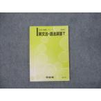  Kawaijuku грамматика английского языка * язык закон ..T верх Revell course 2023 основа серии * sale 012m0B