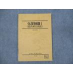  Sundai химия Special .I обобщенный реальный сила готовый 2015 зима период * sale 010m0B