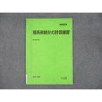  Sundai . серия мельчайший сложенный минут всего . тренировка не использовался 2021 через год * 006s0C