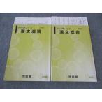  Kawaijuku . документ обобщенный /.. текст через год комплект 2023 итого 2 шт. . -слойный ..* 017S0C