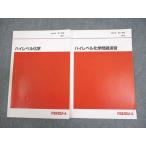  плата . дерево zemina-ru плата zemi высокий Revell химия / проблема .. текст в хорошем состоянии 2021 no. 1. период итого 2 шт. * 016S0D